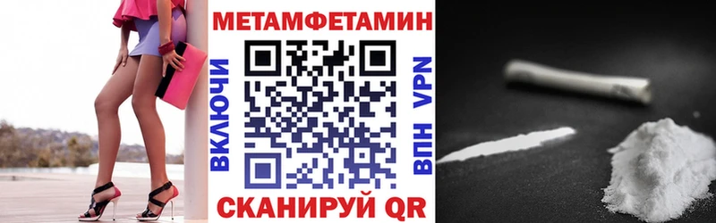 Купить  Октябрьск  Amphetamine VHQ 