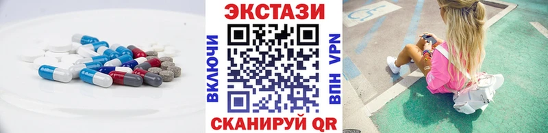Купить закладки  Октябрьск  Ecstasy Cube 