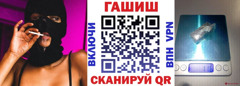 Купить где  Октябрьск  ГАШИШ убойный 