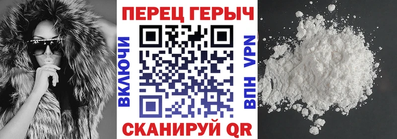 Купить где  Октябрьск  ГЕРОИН белый 