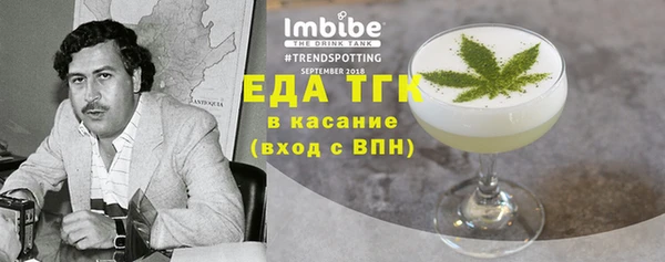 ГАЛЛЮЦИНОГЕННЫЕ ГРИБЫ Лиски