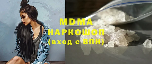 ГАЛЛЮЦИНОГЕННЫЕ ГРИБЫ Лиски
