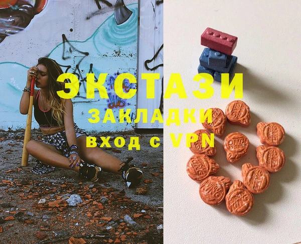 ГАЛЛЮЦИНОГЕННЫЕ ГРИБЫ Лиски