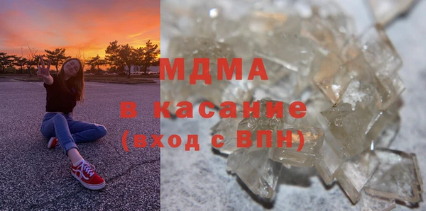 ГАЛЛЮЦИНОГЕННЫЕ ГРИБЫ Лиски