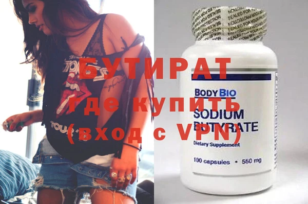 Альфа ПВП Лихославль