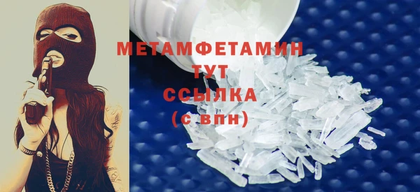 Альфа ПВП Лихославль