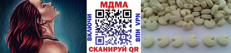 МДМА кристаллы Купить закладки Октябрьск