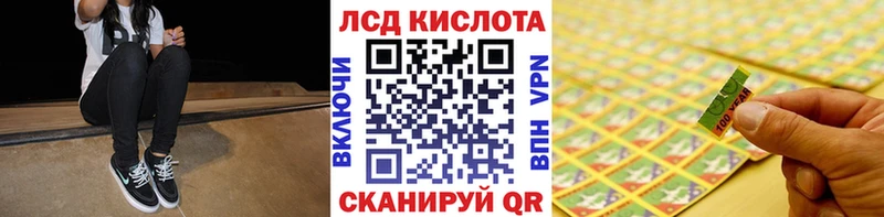 Купить Октябрьск Марки NBOMe 1,8мг
