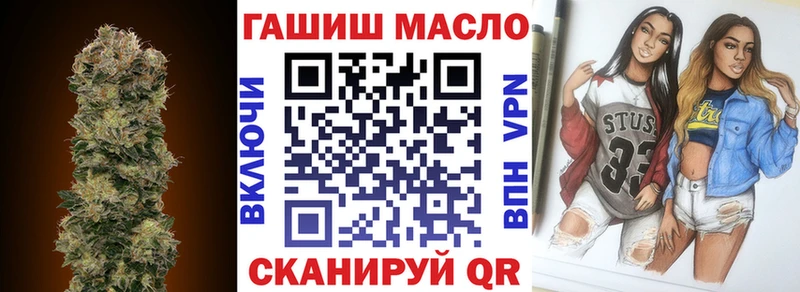 Купить  Октябрьск  Дистиллят ТГК THC oil 