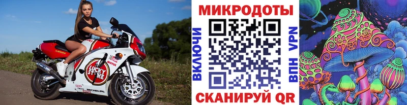 Галлюциногенные грибы ЛСД  Купить  Октябрьск 