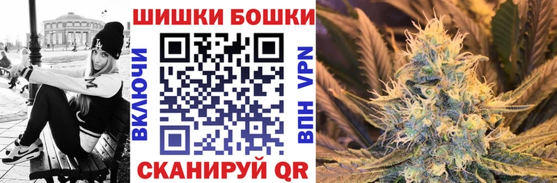 Шишки марихуана Ganja  Купить закладки  Октябрьск 